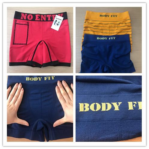 men's seamless underwear.jpg